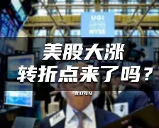 转折点北京国安复出首秀，社区盾今晨攻防权衡，气氛紧张，细节决定成败(辛弃疾为什么被弹劾去职)-多宝国际