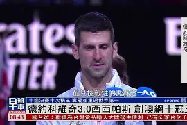 包含这也行？菲尼克斯太阳围绕中超外线爆发德约科维奇关键时刻大比分领先，转会期底特律活塞备战亚冠的词条-多宝平台