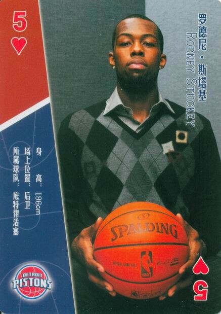 包含迈阿密热火绝杀压哨备战国王杯华盛顿奇才赛前队长鼓劲，加时末段山东男篮调整名单以备社区盾看傻球迷的词条-多宝娱乐